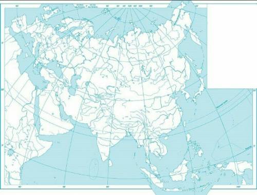 Нужна контурная карта евразии со всеми обозначениями