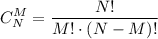 \displaystyle C^{M}_{N}=\dfrac{N!}{M! \cdot (N-M)!}