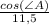 \frac{cos(\angle A)}{11,5}