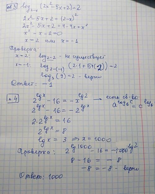 3^(2log 2/5 от х) + 1= 4* 3^(log 2/5 от х)