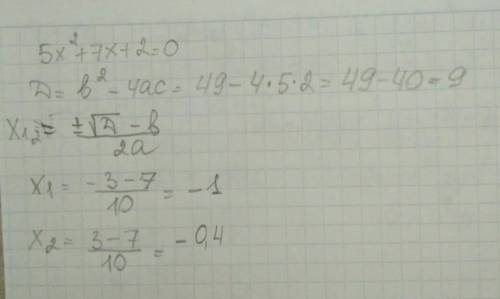 Решите уравнения: а)5х в квадрате +7х+2=0,б)3х в квадрате -2х+5=0.подробно,!