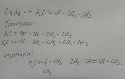 15 ! назовите изомеры и гомологи вещества: с4h8