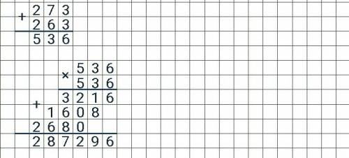 1) выполни действия 273+263= 237*536=… 127032-24072=… 102960: 144=… 1)внимание! все примеры решать в