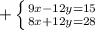 +\left \{ {{9x-12y=15} \atop {8x+12y=28}} \right.