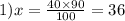 1)x = \frac{40 \times 90}{100} = 36