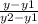 \frac{y-y1}{y2-y1}