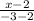 \frac{x - 2}{-3-2}