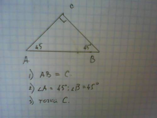 Постройте равнобедренный прямоугольный треугольник с гипотенузой ,равной c