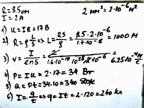 Вмедном электропроводе сопротивлением 8,5 ом сила тока равна 2 а. рассчитайте: 1) напряжение на конц