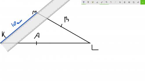 Дан остро угольный треугольник klm km=20cm; lm=14cm; угол lkm= 30 градусов, пункт а принадлежит kl,