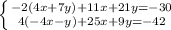 \left\{{{-2(4x+7y)+11x+21y=-30}\atop{4(-4x-y)+25x+9y=-42}}\right.