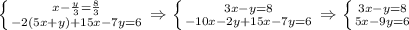 \left \{ {{x -\frac{y}{3} = \frac{8}{3} } \atop {-2(5x+y)+15x-7y=6}} \right. \Rightarrow \left \{ {{3x-y=8} \atop {-10x-2y+15x-7y=6}} \right. \Rightarrow \left \{ {{3x-y=8} \atop {5x-9y=6}} \right.