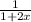 \frac{1}{1 + 2x}