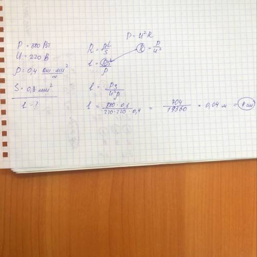 Электрический нагреватель мощностью 880 в при напряжении 220 в. обмотка нагревателя сделана из никил