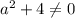 a^2+4\ne 0