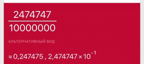 Запишите в виде обыкновенной дроби число 0,