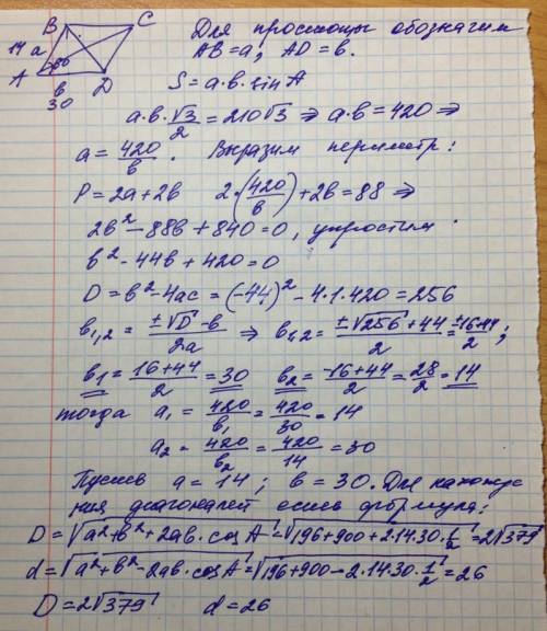 Площадь параллелограмма с углом 60° равна 210√3, а периметр — 88. найдите диагонали параллелограмма.