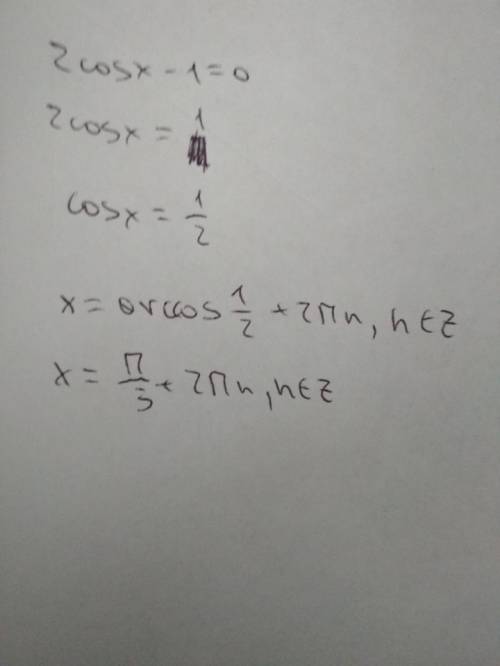 Решите уравнение: 2 корня из 2 cos x -1=0