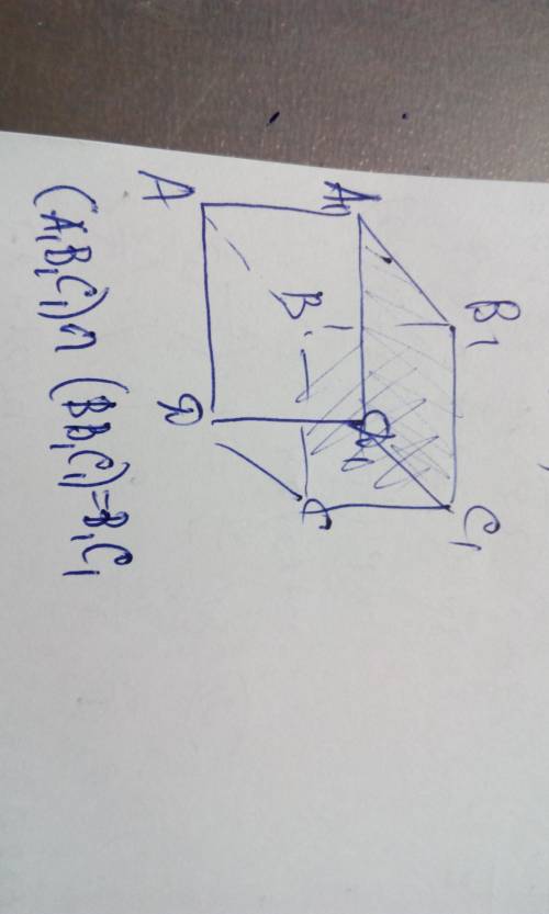 Дан куб авсда1в1с1д1 найдите прямую пересечения плоскостей а1в1с1 и вв1с1