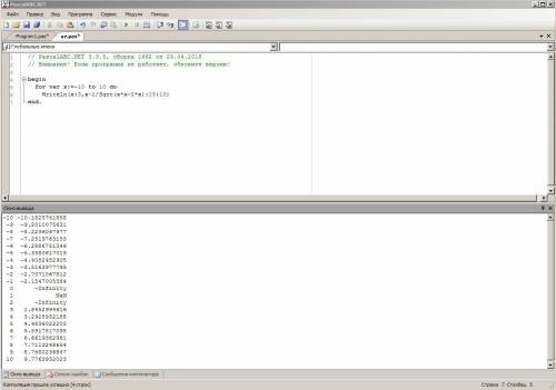 Составить программу в паскале.расчет значения функции x-2/sqrt(x*x-2*x) при х из отрезка (-10; 10) и
