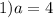 1)a = 4