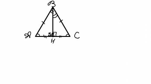 Решите : в равнобедренном треугольнике abc основание ac=32 ab=bc tga=5/4. найдите площадь треугольни