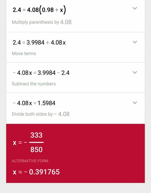 Как решить уравнение 2,4: (x+0,98)=4,08