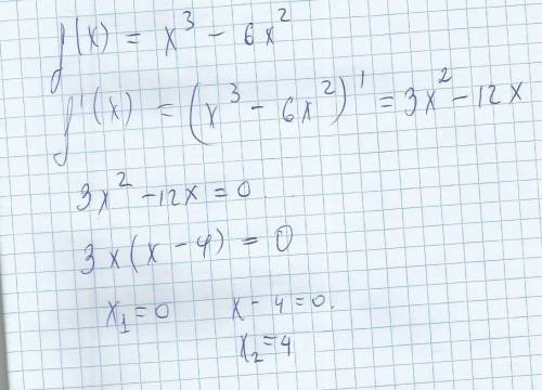 Найдите критические точки функции f(x) = x³ - 6x² . большое ))