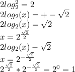 2log_2^2=2\\2log_2(x)=+- \sqrt{2} \\2log_2(x)= \sqrt{2} \\x=2^{ \frac{ \sqrt{2} }{2} }\\2log_2(x)- \sqrt{2} \\x=2^{- \frac{ \sqrt{2} }{2} }\\2^{ \frac{ \sqrt{2} }{2} }*2^{- \frac{ \sqrt{2} }{2} }=2^0=1