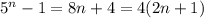 5^n-1=8n+4=4(2n+1)