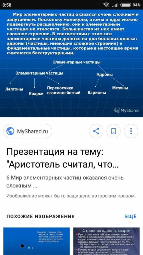 Расположение в периодической системе, строение атома и природные соединения щелочных металлов