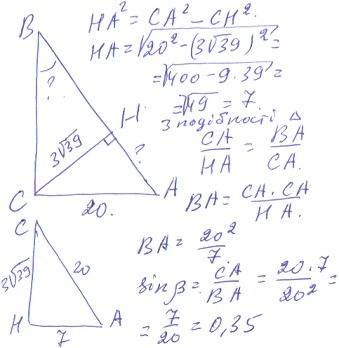 Впрямоугольном треугольнике abc: c=90° ac=20 ch – высота, проведенная к гипотенузе ав. сн=3√39 найти