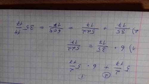 5целых 2/17 + 6 умножить 5целых2/17