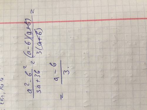 30 за решения 2 : 1.за яких значень х,невизначена функція y=x+2/x-9? 2. скоротіть дріб: а в квадраті