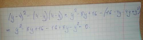 Функция формулой y=2x-3 построити график функций найдите значение функции если значение аргумента 4