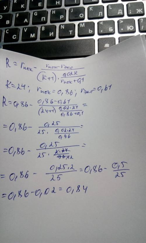 Рейтинг r интернет-магазина вычисляется по формуле где rпок — средняя оценка магазина покупателями (