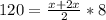 120= \frac{x+2x}{2}*8