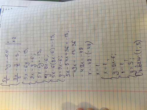 Решите систему линейных уравнений 5х/2-3у=-6,5 9х/2-у/2=3