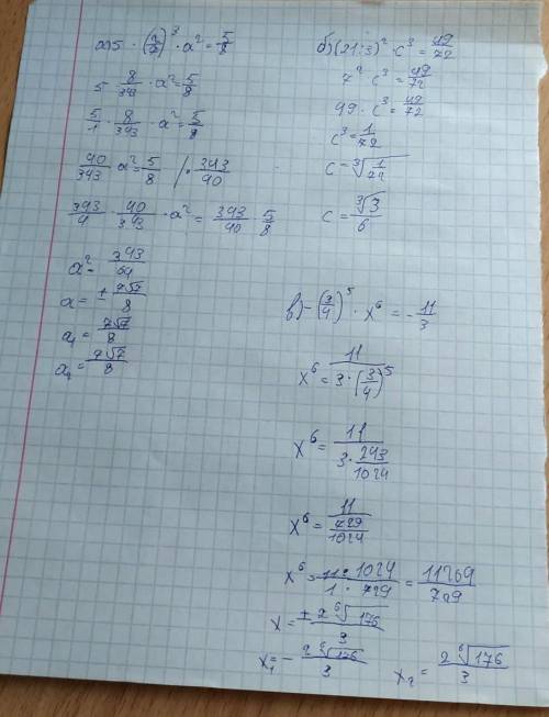 Найдите значение переменной : а) 5*(2/7)^3*a^2=5/8 b) (2 1/3)^2*c^3=49/72 c) -(3/4)^5*x^6=-1 1/3