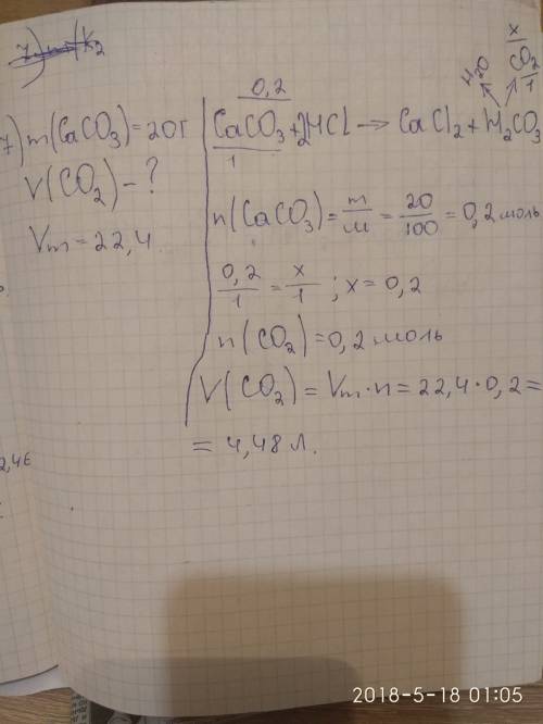 1. укажіть рівняння реакції, з якої можна одержати луг: а) cucl2 + 2naoh → cu (oh) + 2nacl б) ba + h