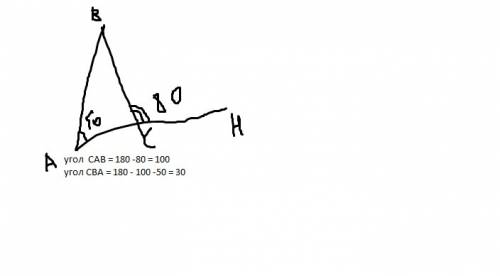 Утриугольника один из внутрених углов равен 50°, а один из внешних углов равен 80 °. найдите остальн