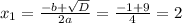 x_{1} = \frac{-b+ \sqrt{D} }{2a} = \frac{-1+9}{4} =2&#10;