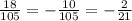 \frac{18}{105} =- \frac{10}{105}= -\frac{2}{21}