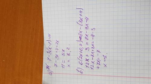 Решите уравнения. а) 7-3(х-1)=2х б) 6(2х+0,5)=8х-(3х+4)