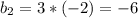 b_{2} = 3* (- 2) = -6