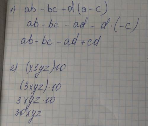 Разложите на множители: ab-bc-d(a-c) возведите в степень (х3yz)10