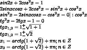 1) cos(3x-pi/6)=1 2) 2cos^2x-sin^2x=-1 3) 2cos^2x+5sinx-4=0