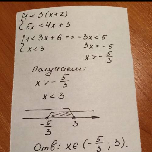 Решите систему не равенств 1< 3(x+2) 5x< 4x+3