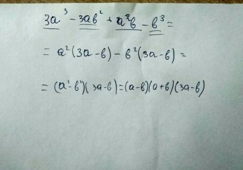 30 ! разложить на множители 3a^3-3ab^2+a^2b-b^3