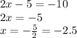 2x - 5 = - 10 \\ 2x = - 5 \\ x = - \frac{5}{2} = - 2.5